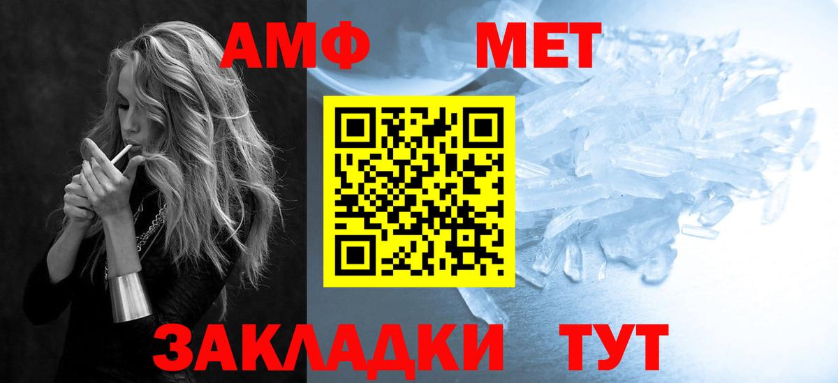 Амфетамин VHQ  Вход с VPN  Чистополь 