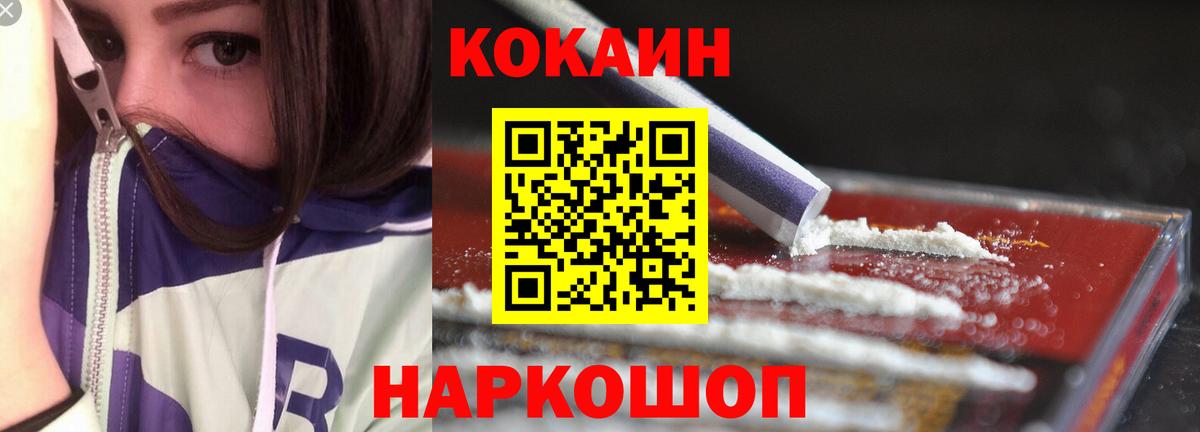 Чистополь  Cocaine 99%  COCAIN  как найти закладки  Вход с VPN  КОКАИН Колумбийский 
