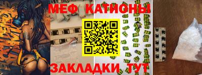 каннабис Мариинск
