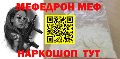 каннабис Мариинск