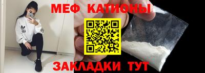 кристаллы Нарткала