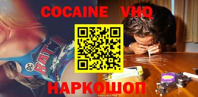 каннабис Мариинск