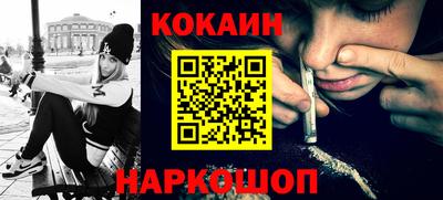 кокаин колумбия Малгобек