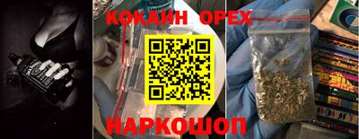 кокаин колумбия Малгобек