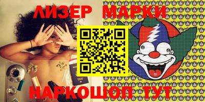 каннабис Мариинск