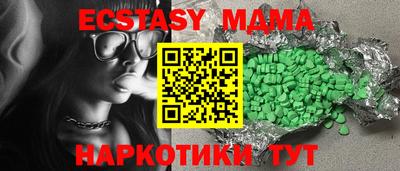 каннабис Мариинск
