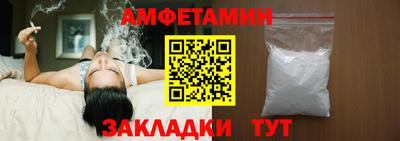 каннабис Мариинск