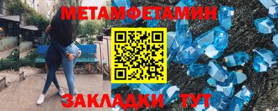 каннабис Мариинск