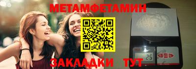 каннабис Мариинск