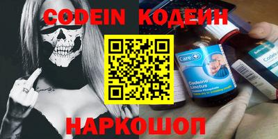 кокаин Наро-Фоминск