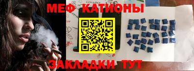 каннабис Мариинск