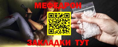 каннабис Мариинск