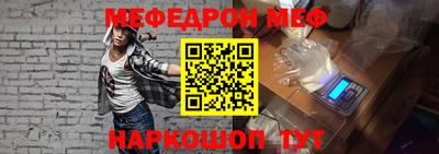 каннабис Мариинск