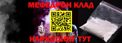 каннабис Мариинск