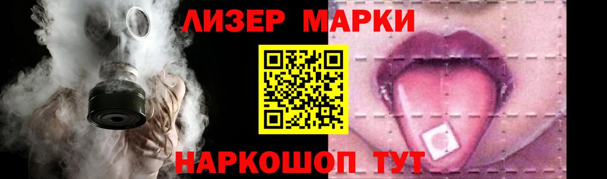 LSD-25 экстази кислота    ссылки  ЛСД экстази  Лсд 25 экстази ecstasy  Чистополь  Вход с VPN 
