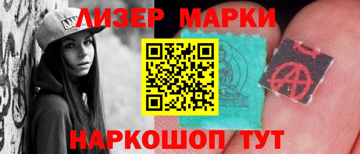 Гашиш  Вход с VPN  ГАШИШ  МАРИХУАНА  Меф  LSD-25  Чистополь  АМФЕТАМИН кристаллы  Мефедрон  