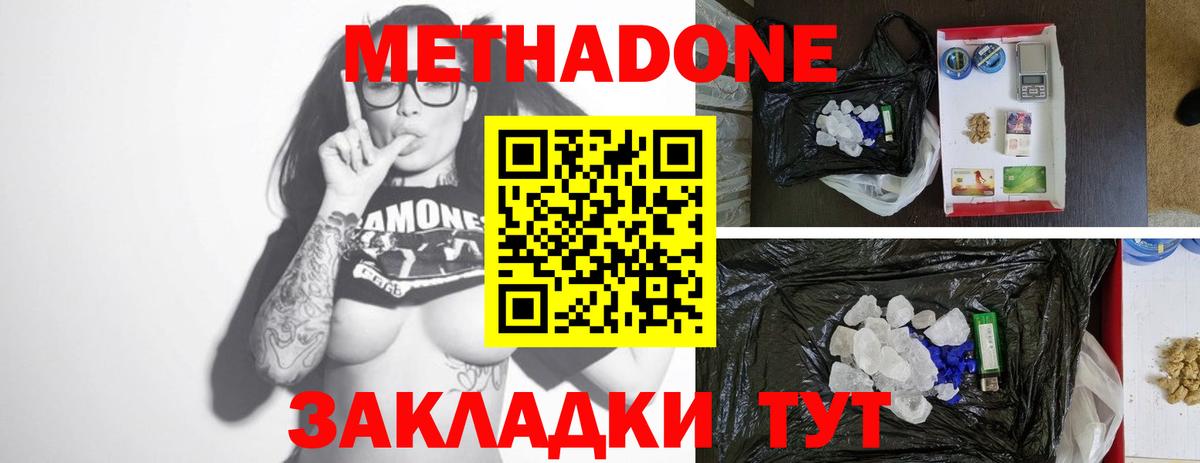 ГАШИШ Чистополь