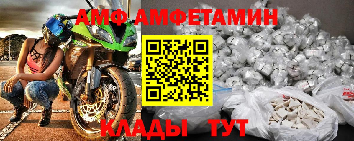 Первитин мет Чистополь