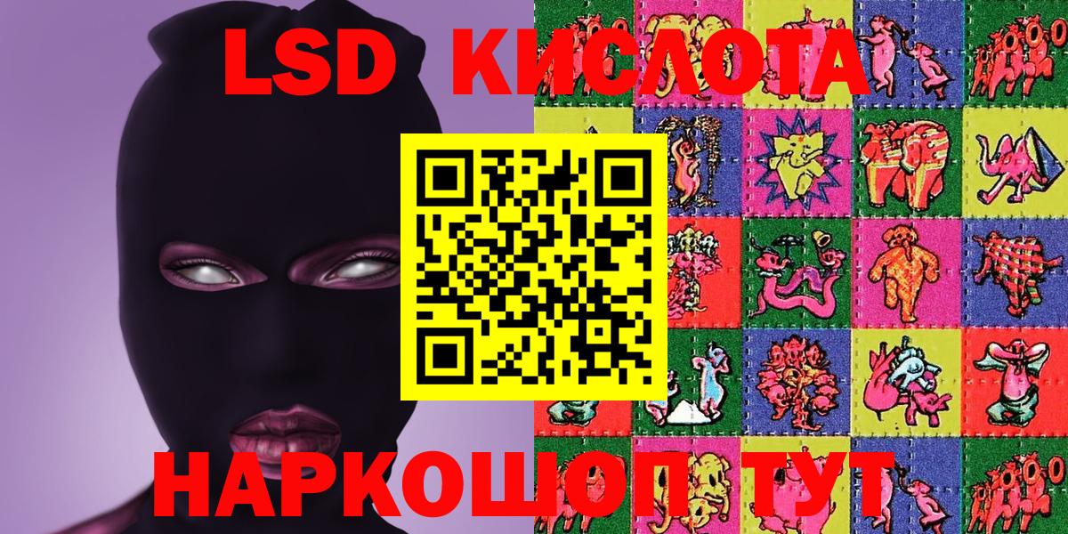 Чистополь  Марки N-bome 1,8мг  Вход с VPN 